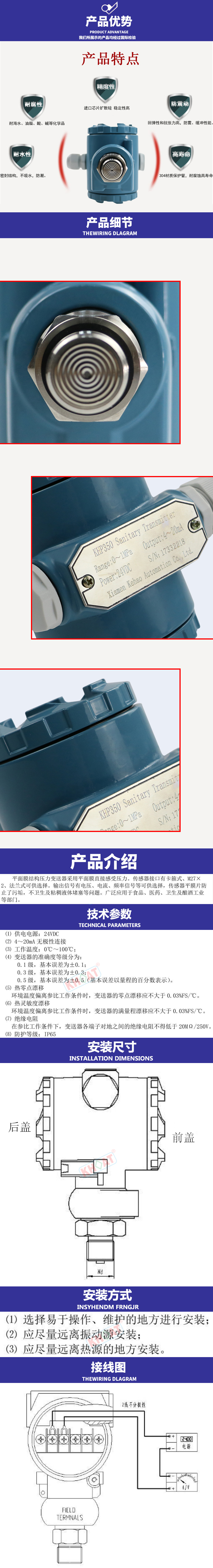 KH350����׃����2088�^